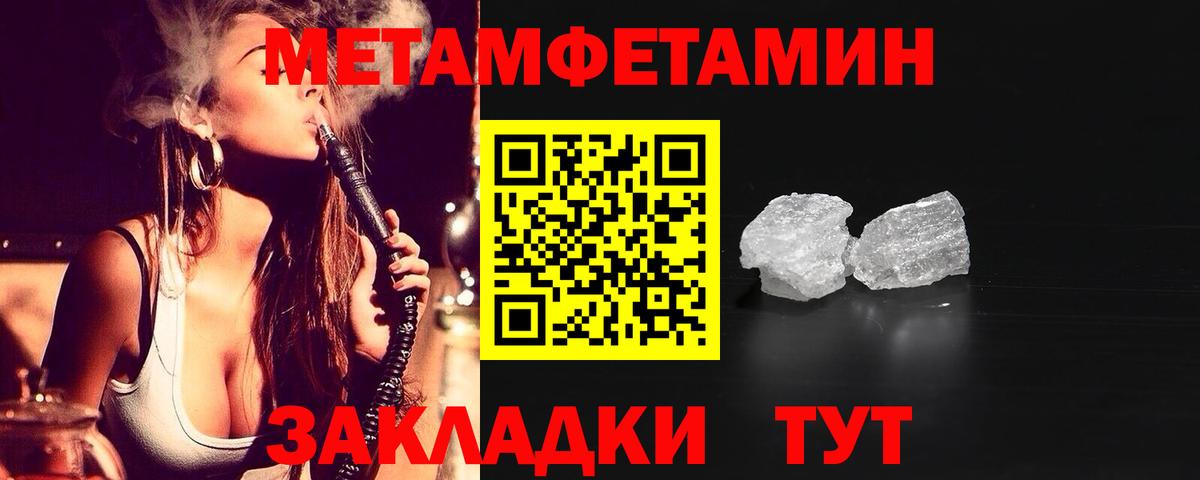 АМФ 97%  Вход с VPN  Amphetamine  Бузулук 