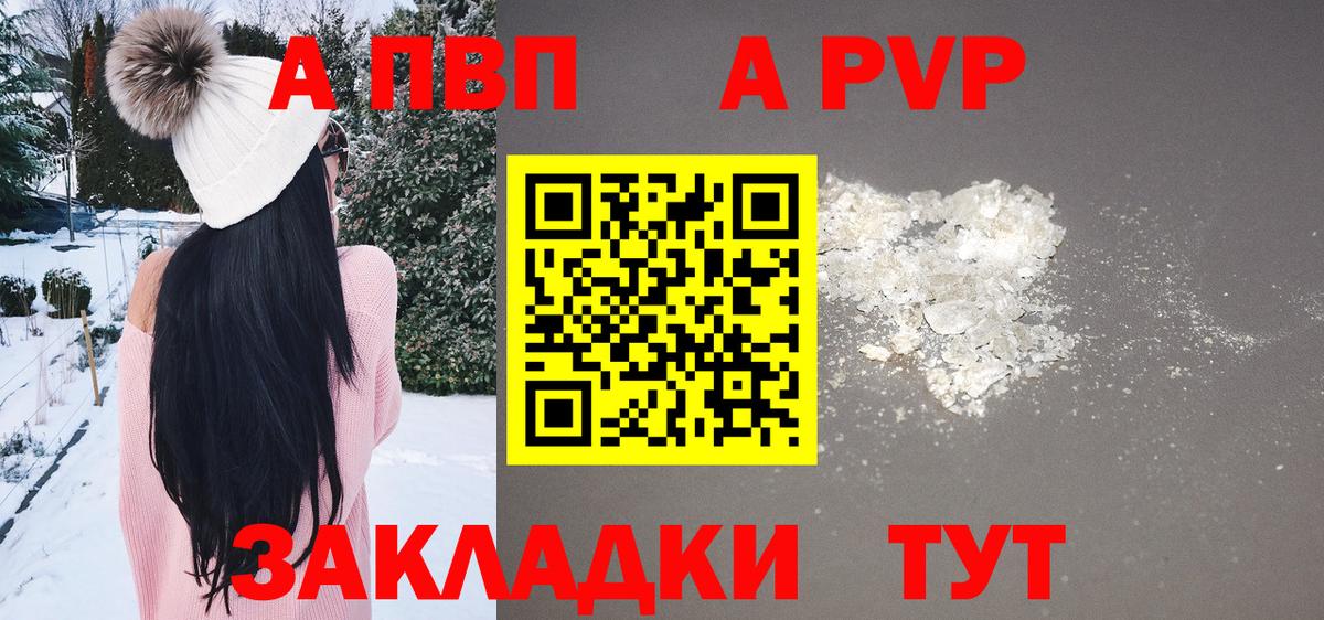 А ПВП СК Бузулук