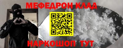 герыч Мариинск