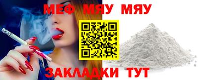 герыч Мариинск