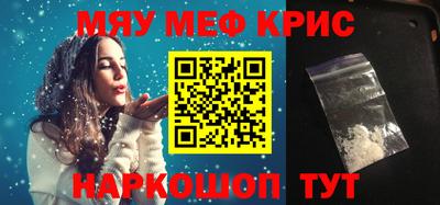 прущие крисы Малгобек