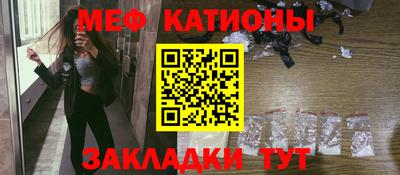 герыч Мариинск