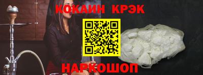 соль курить ск Малоярославец