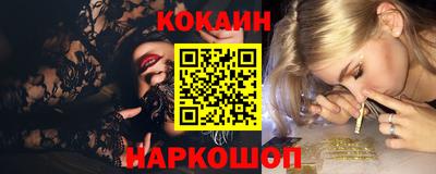прущие крисы Малгобек