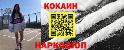 прущие крисы Малгобек