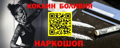 герыч Мариинск