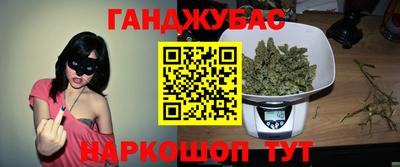 соль курить ск Малоярославец