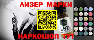 герыч Мариинск