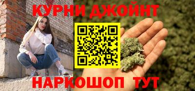 соль курить ск Малоярославец
