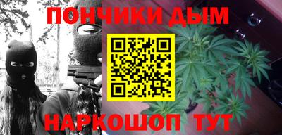 альфа пвп Ливны