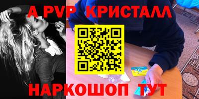 прущие крисы Малгобек