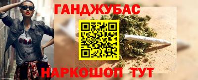 герыч Мариинск
