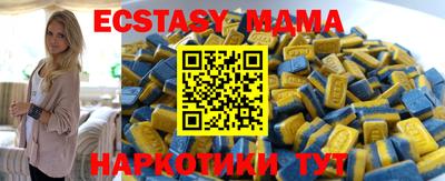 прущие крисы Малгобек
