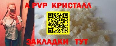 герыч Мариинск