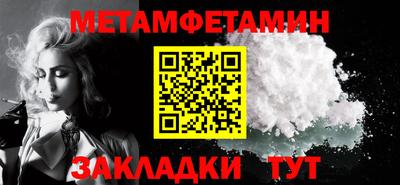 герыч Мариинск