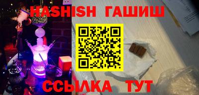 герыч Мариинск