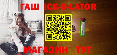 альфа пвп Ливны