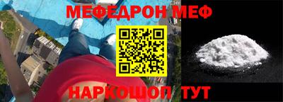 герыч Мариинск