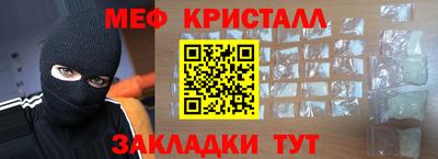 герыч Мариинск
