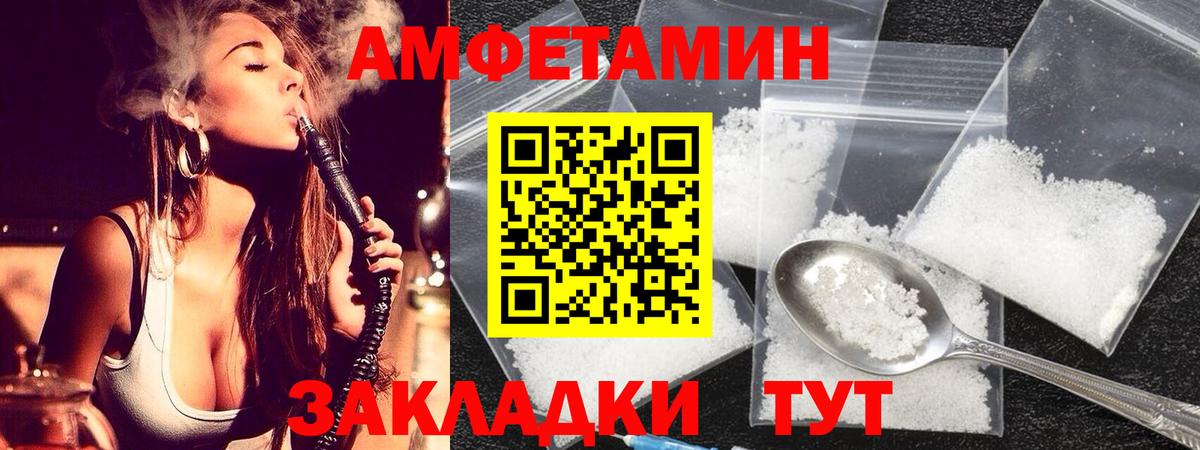 Первитин  Вход с VPN  Бузулук  МЕТАМФЕТАМИН мет 