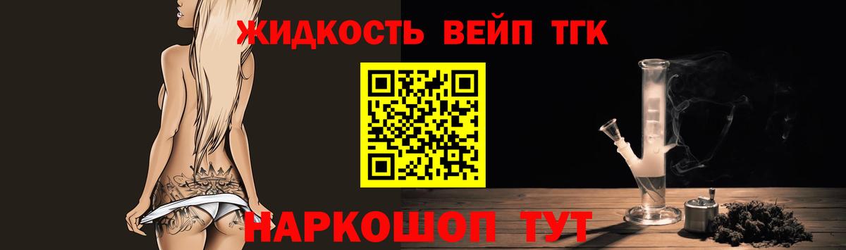 Дистиллят ТГК гашишное масло  Вход с VPN  Бузулук 