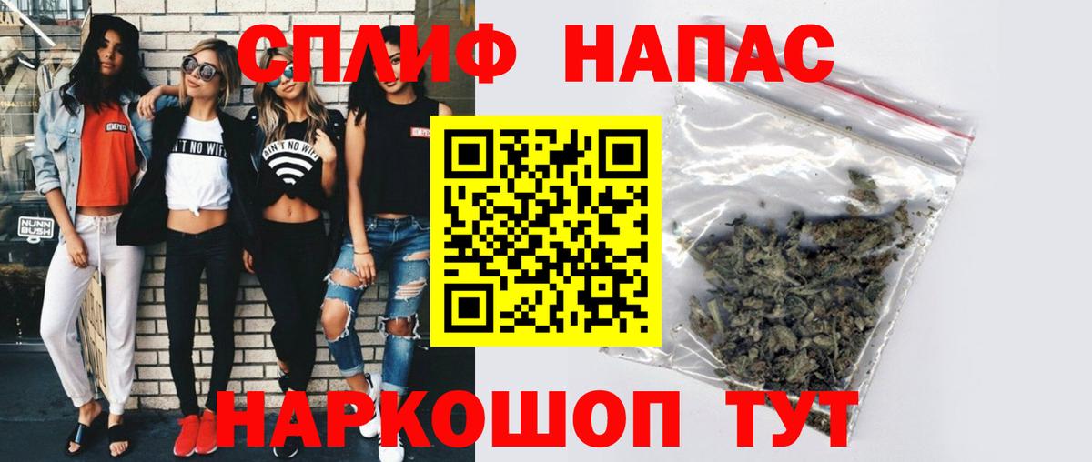 Бузулук  Бошки Шишки OG Kush  Вход с VPN  Шишки марихуана Bruce Banner  Марихуана семена 